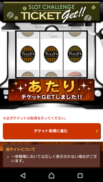 コバンザメの株日記