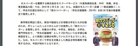 コバンザメの株日記