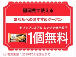 コバンザメの株日記