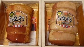 コバンザメの株日記