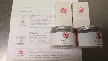 コバンザメの株日記