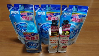 コバンザメの株日記