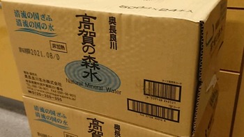 コバンザメの株日記