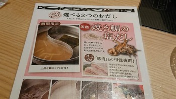 コバンザメの株日記