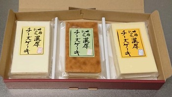 コバンザメの株日記