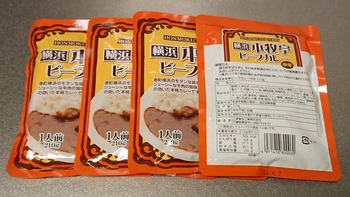 コバンザメの株日記