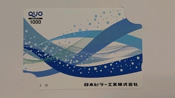 コバンザメの株日記
