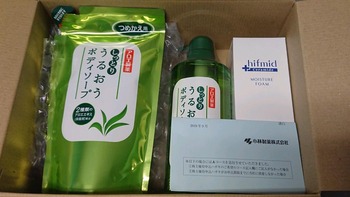 コバンザメの株日記