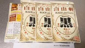 コバンザメの株日記