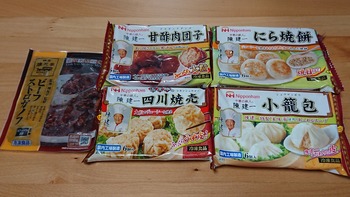 コバンザメの株日記