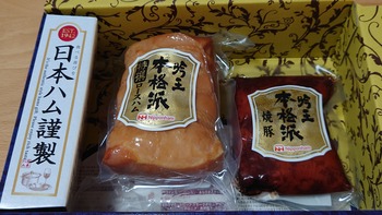 コバンザメの株日記
