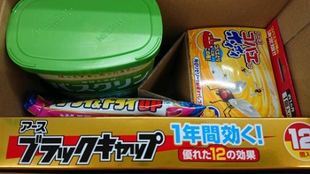 コバンザメの株日記