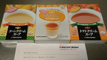 コバンザメの株日記