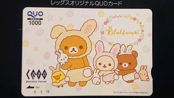 コバンザメの株日記