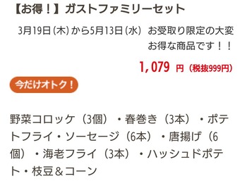 コバンザメの株日記