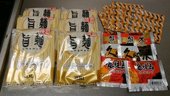 コバンザメの株日記