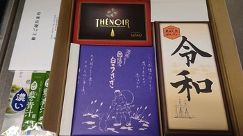 コバンザメの株日記