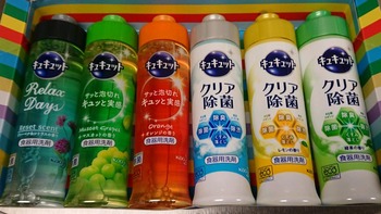 コバンザメの株日記