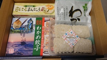 コバンザメの株日記