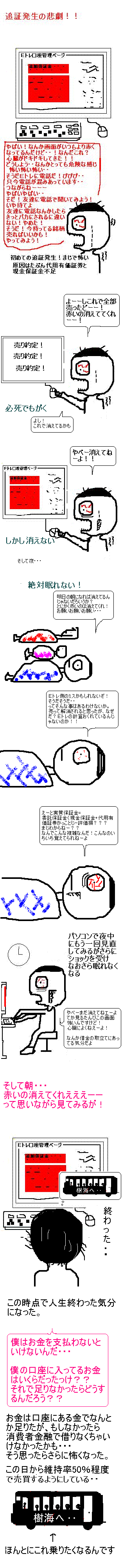 �ɾڤä��ݤ��衰��