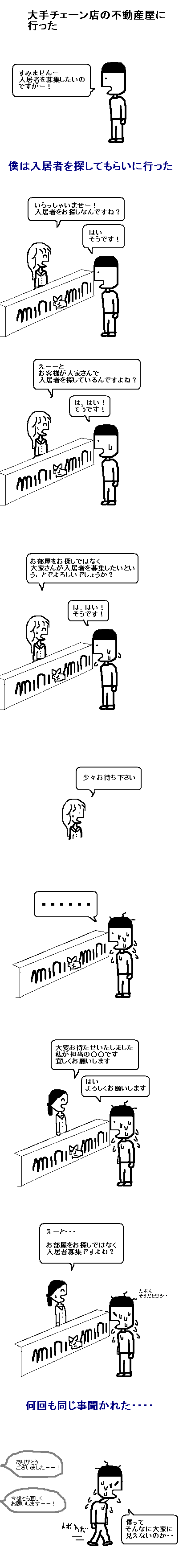 ư罸