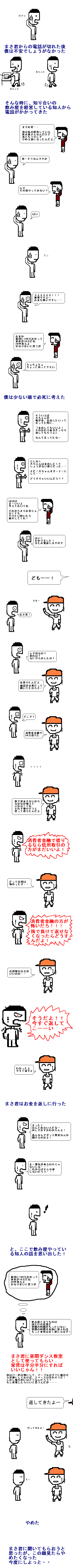 ¤Þ¤µ·¯·