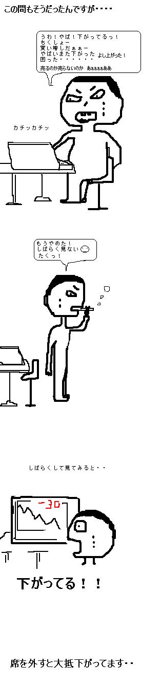 �����äƤ�