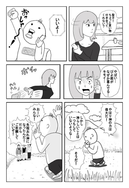 4�ڡ���