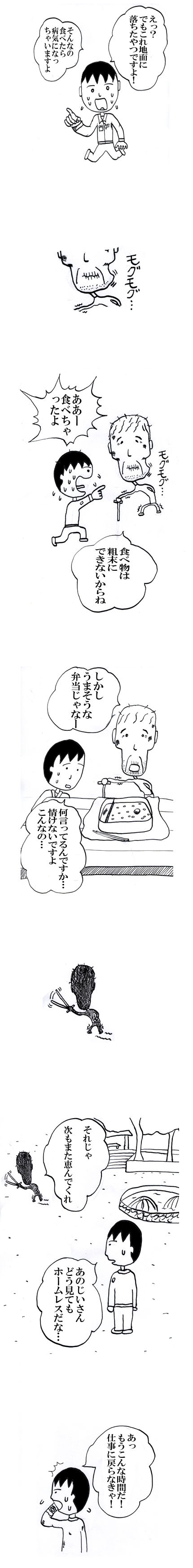 8から11