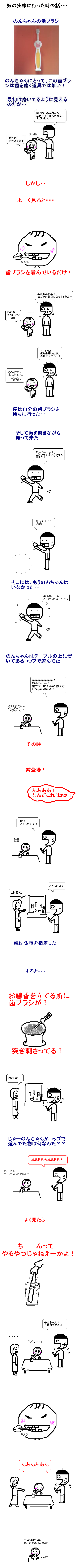 �Τ�����λ��֥饷