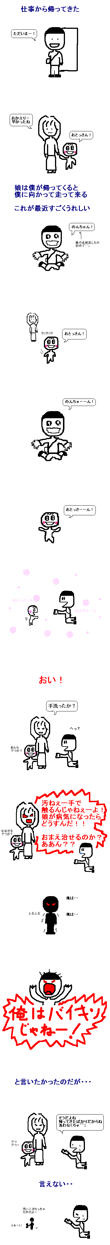 Ȥ˵̼