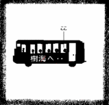 株でもうすぐ一億達成!