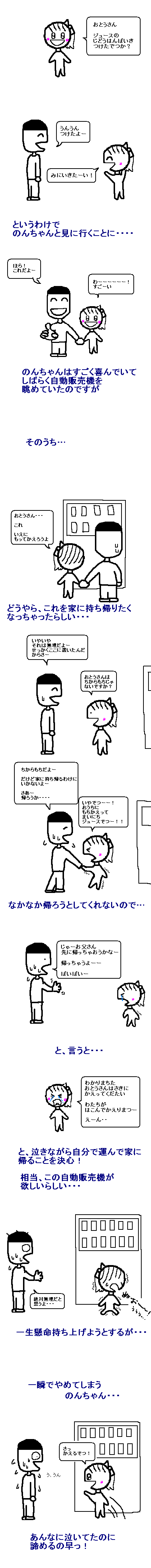 ư䵡ߤ
