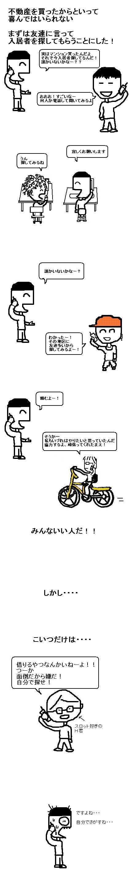 ͧͤõƤ餦