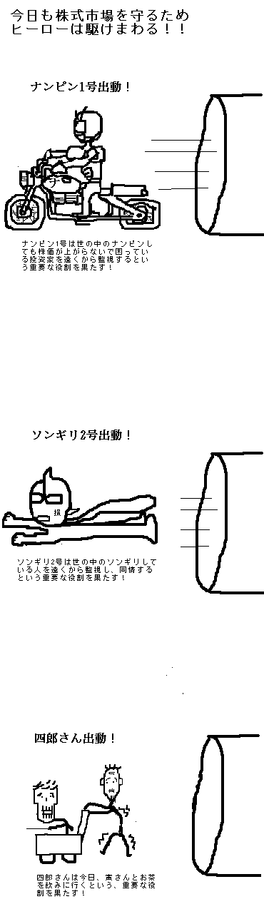 �����Ծ���뤿�ᡪ