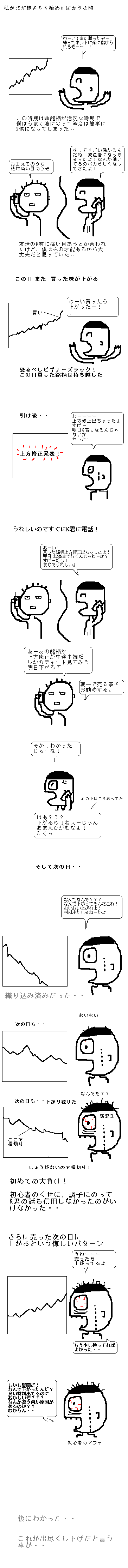 Ĵ�ҤˤΤäƤ�