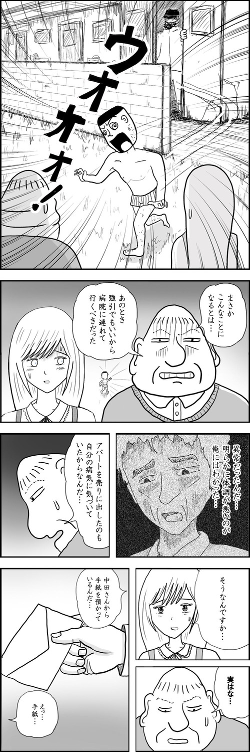 104