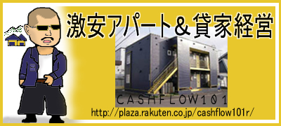 CASHFLOW101
