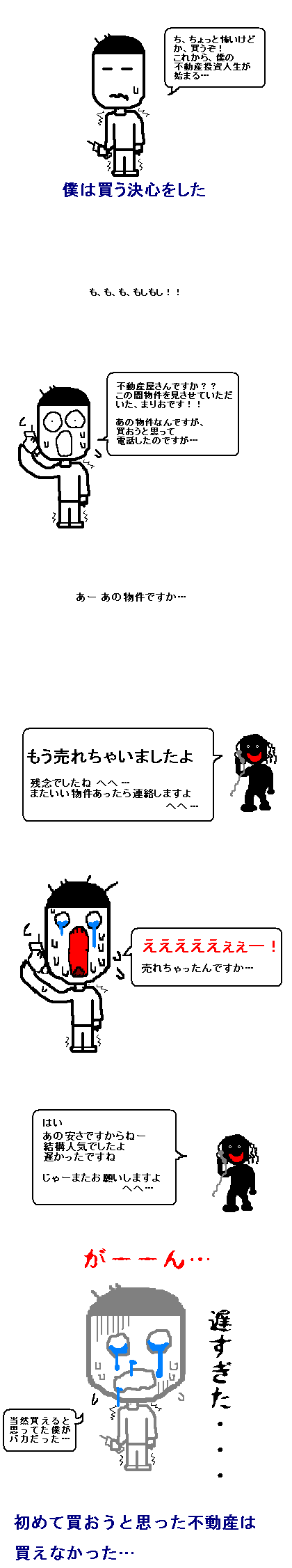 ٤