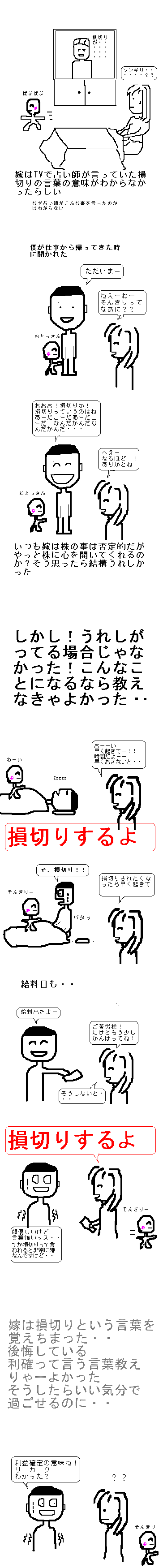 󤮤2