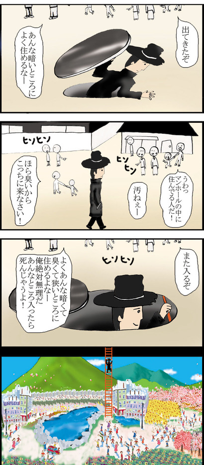 名称未設定 1
