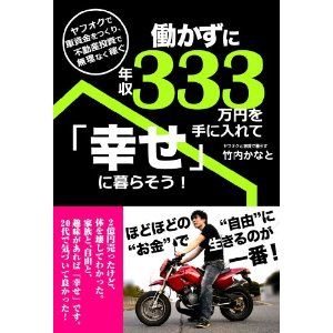 51JoHT97WrL__SL500_AA300_