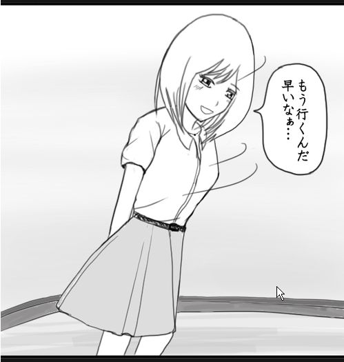 さき