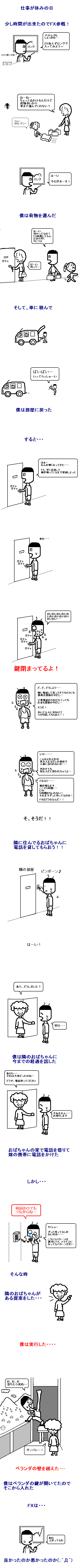 ���Ĥ��줿���