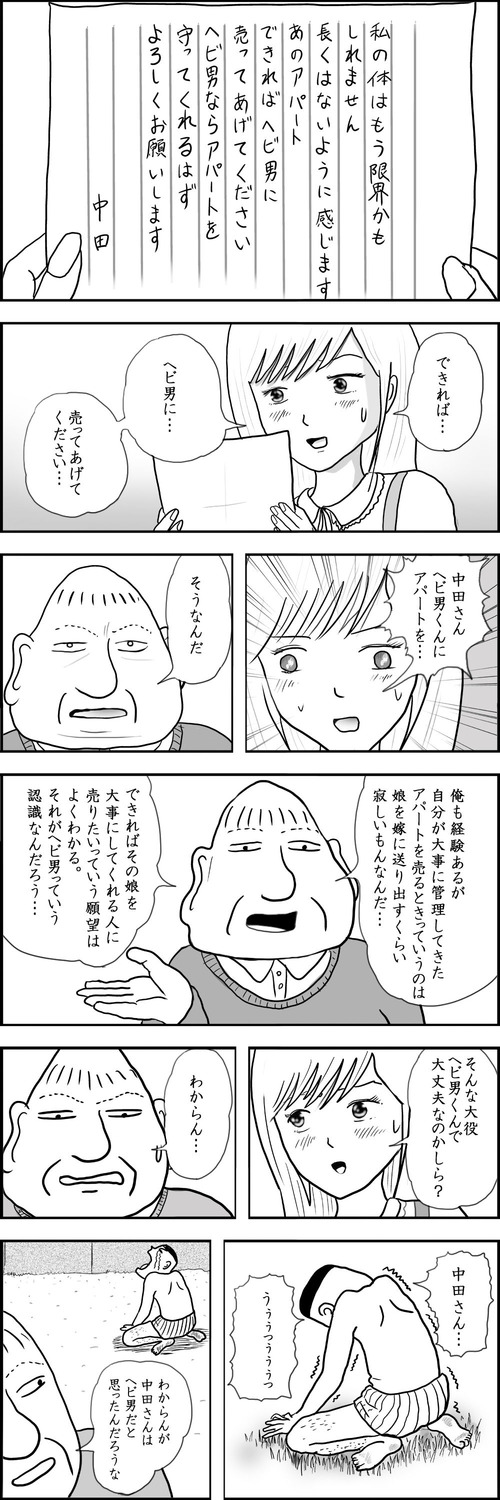 105