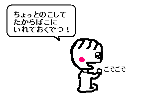 宝箱
