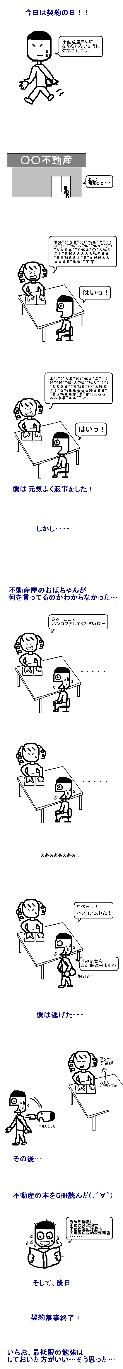 褤