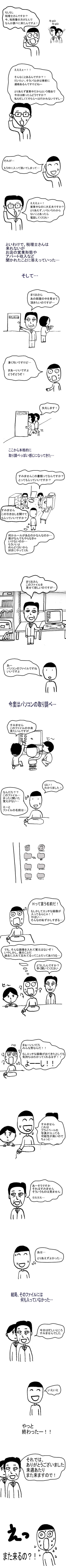 ������12��