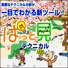 ぱっとみte