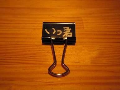 ���÷�����å�